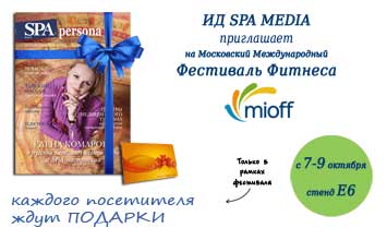 mioff-gift