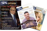 Журналы для ценителей SPA – SPA persona