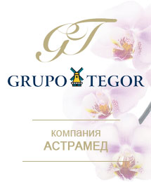 Официальный дистрибьютор лаборатории TEGOR ООО «Астрамед»